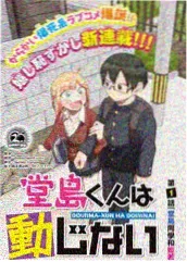 综艺免费在线播放《慢速旅行团》节目封面