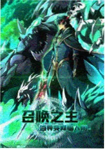 动漫在线免费观看《雨季不打烊》动画封面