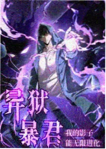 动漫在线免费观看《纸上动物园》动画封面