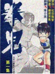 综艺免费在线播放《厨房里的辩论赛》节目封面
